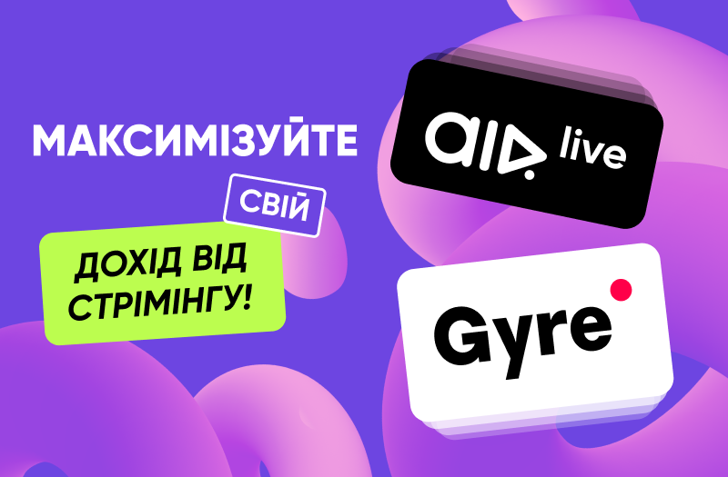 Скільки заробляють стримери? Скільки заробляють стримери?